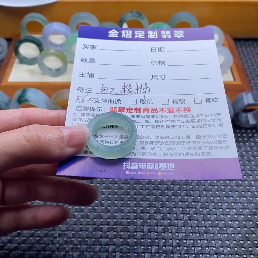 定制翡翠未镶嵌石**妈戒指