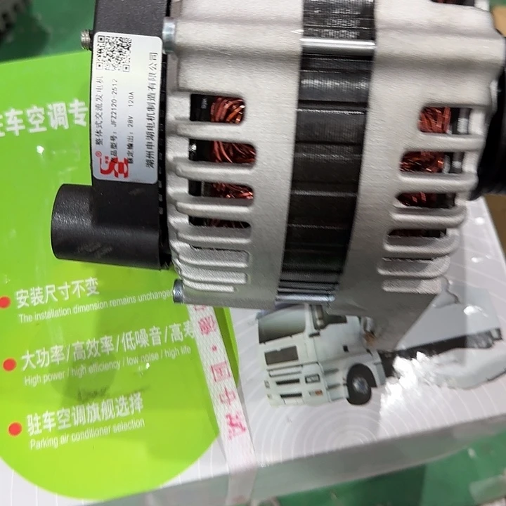 用***5福田康明斯发电机