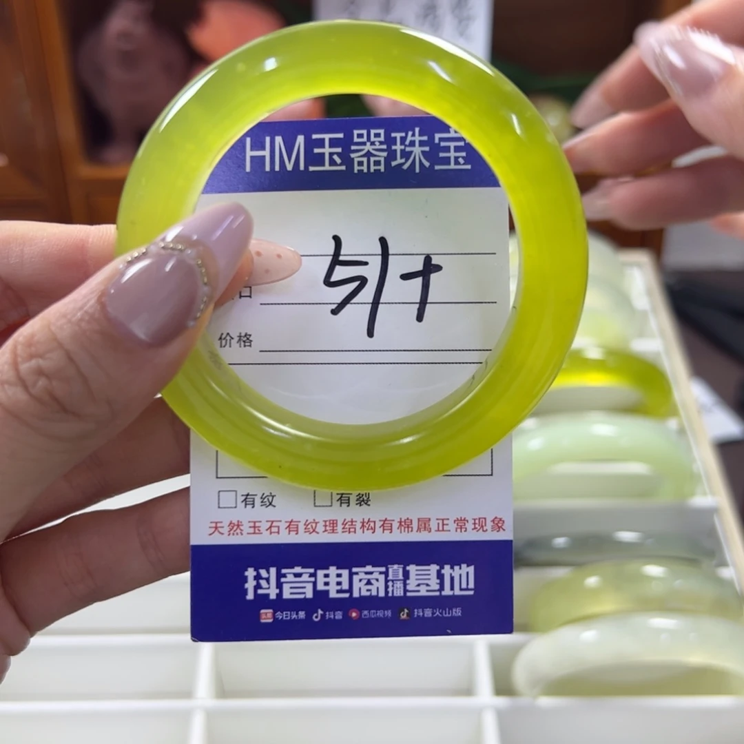 蛇纹石玉未镶嵌手镯612