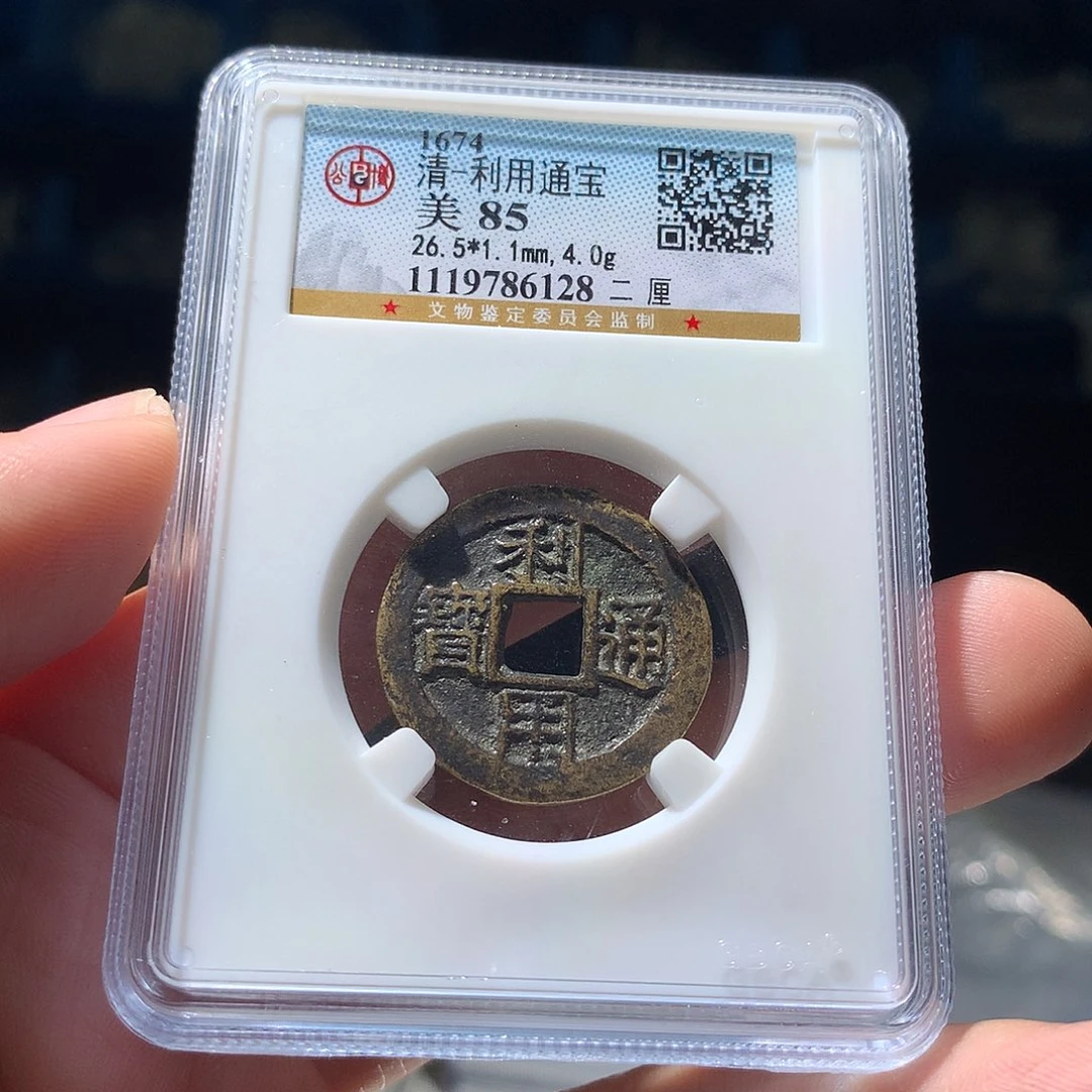 金属QY。钱钱钱钱钱6128