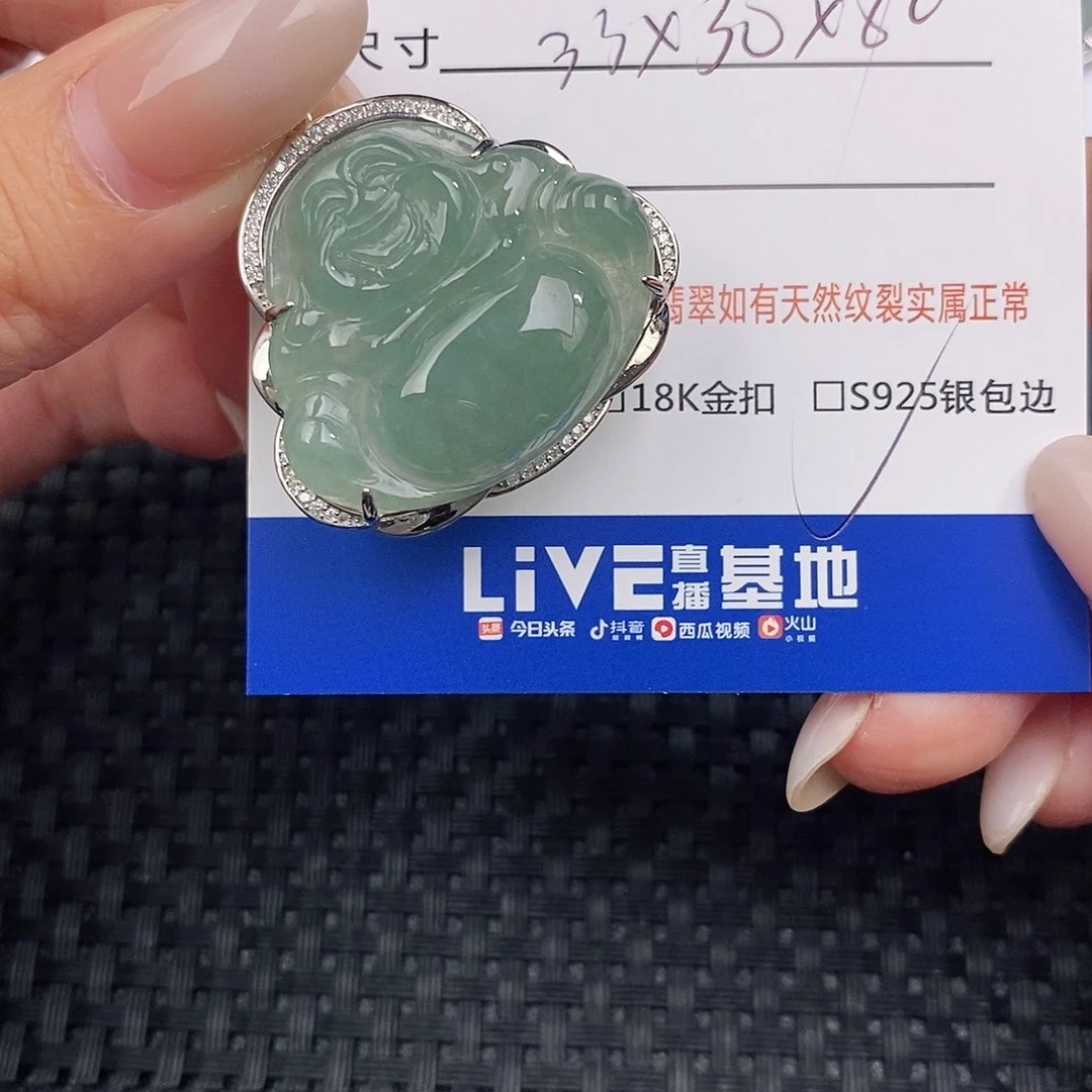 颈饰银S925镶嵌翡翠吊坠
