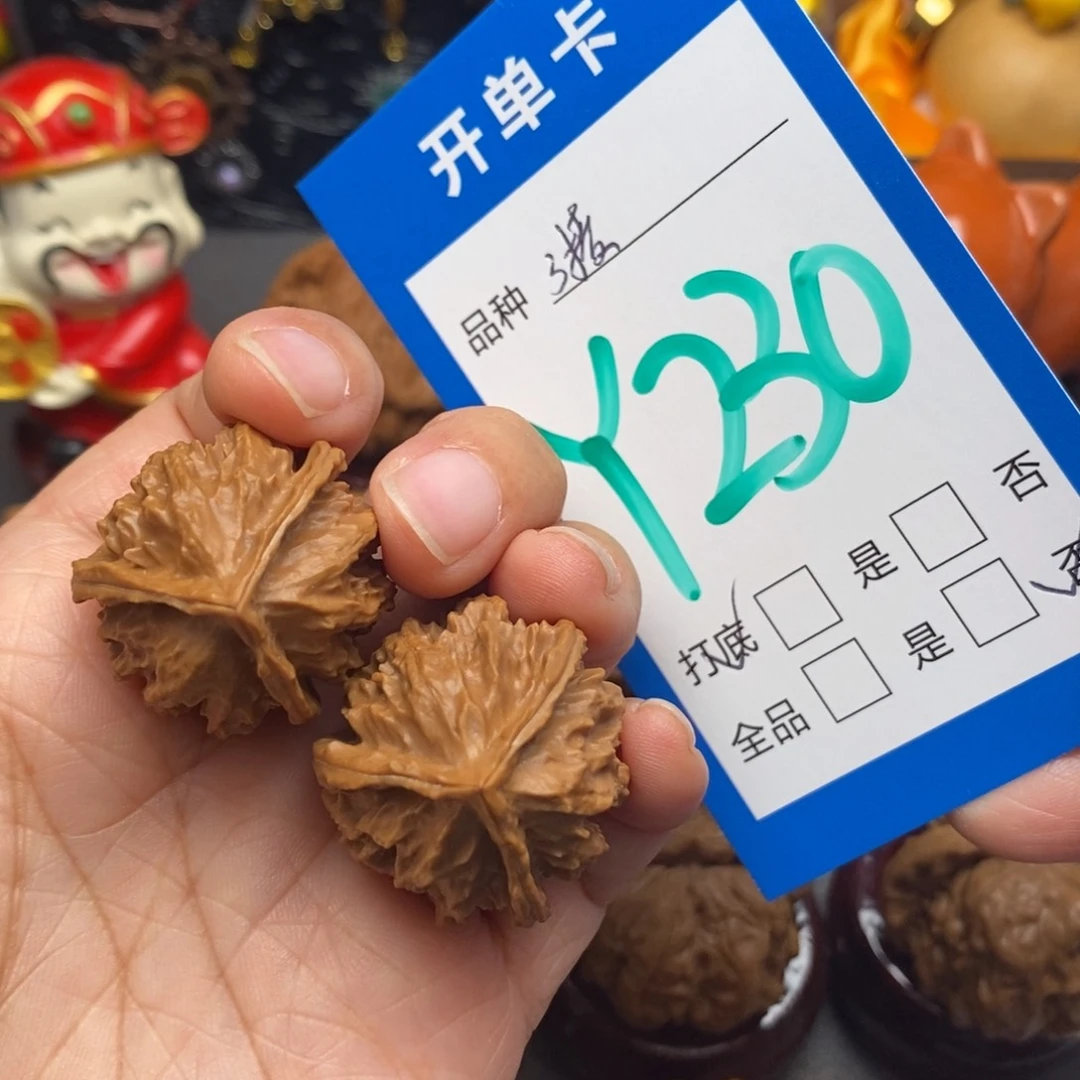 文玩核桃把件1**3三棱手捻