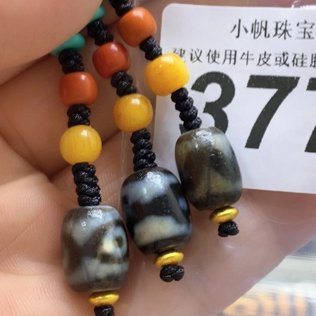 未镶嵌裸珠玛瑙/玉髓377