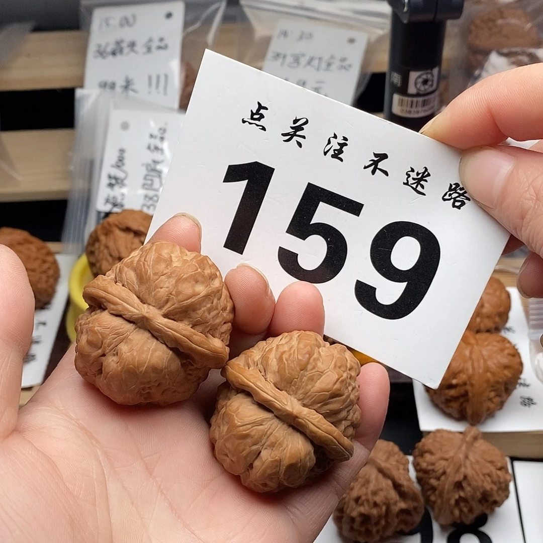 核桃39蛤蟆头。