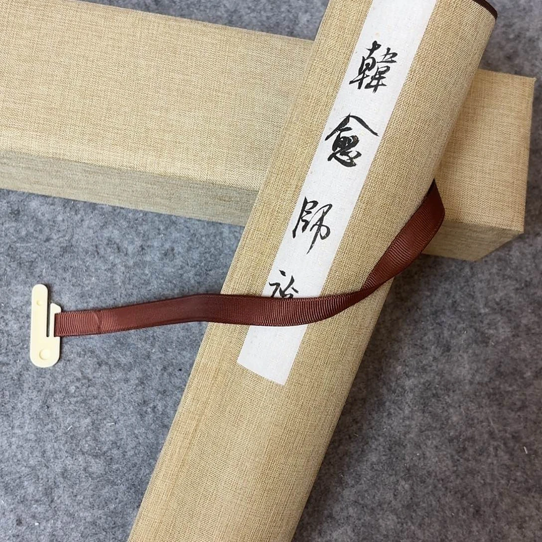 书法中书王金灵300×30