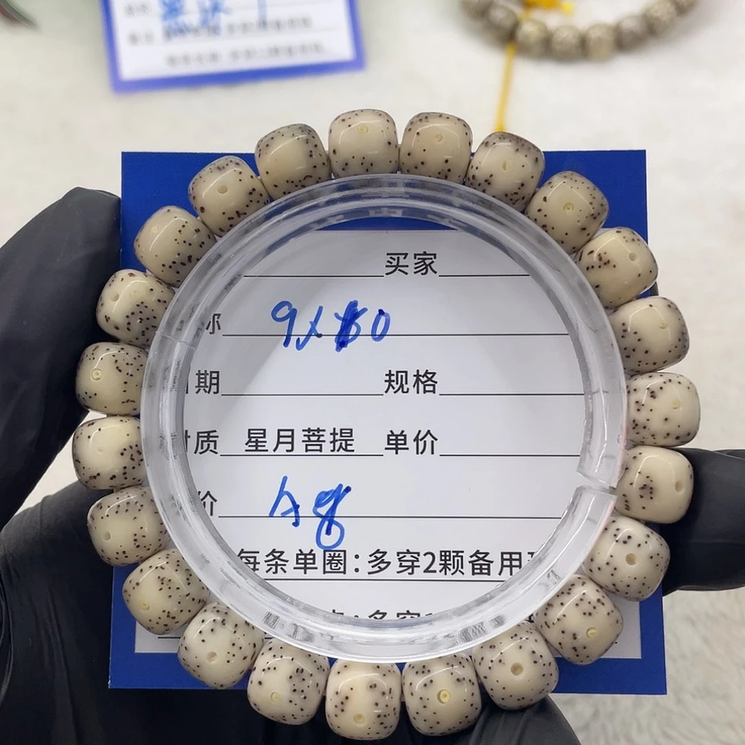 星月菩提手串星月a 8