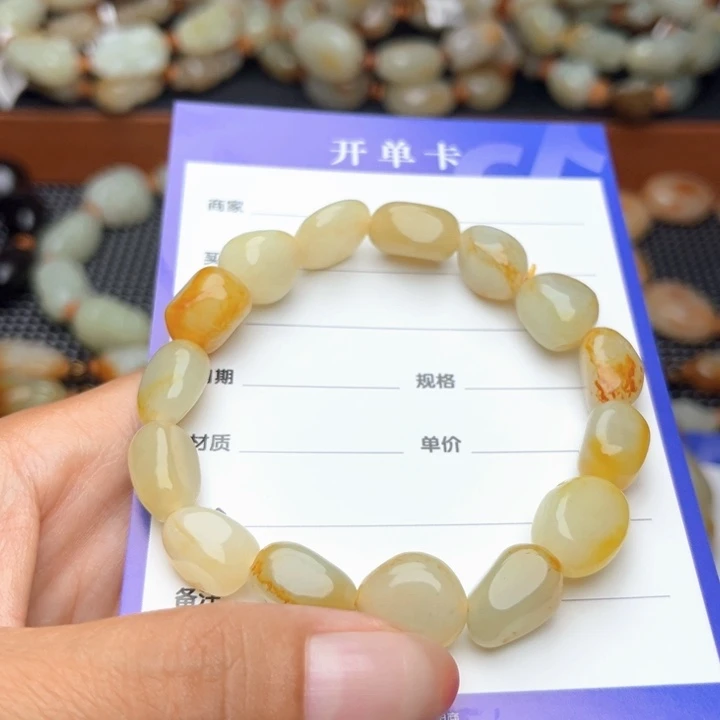 伟***手链未镶嵌和田玉