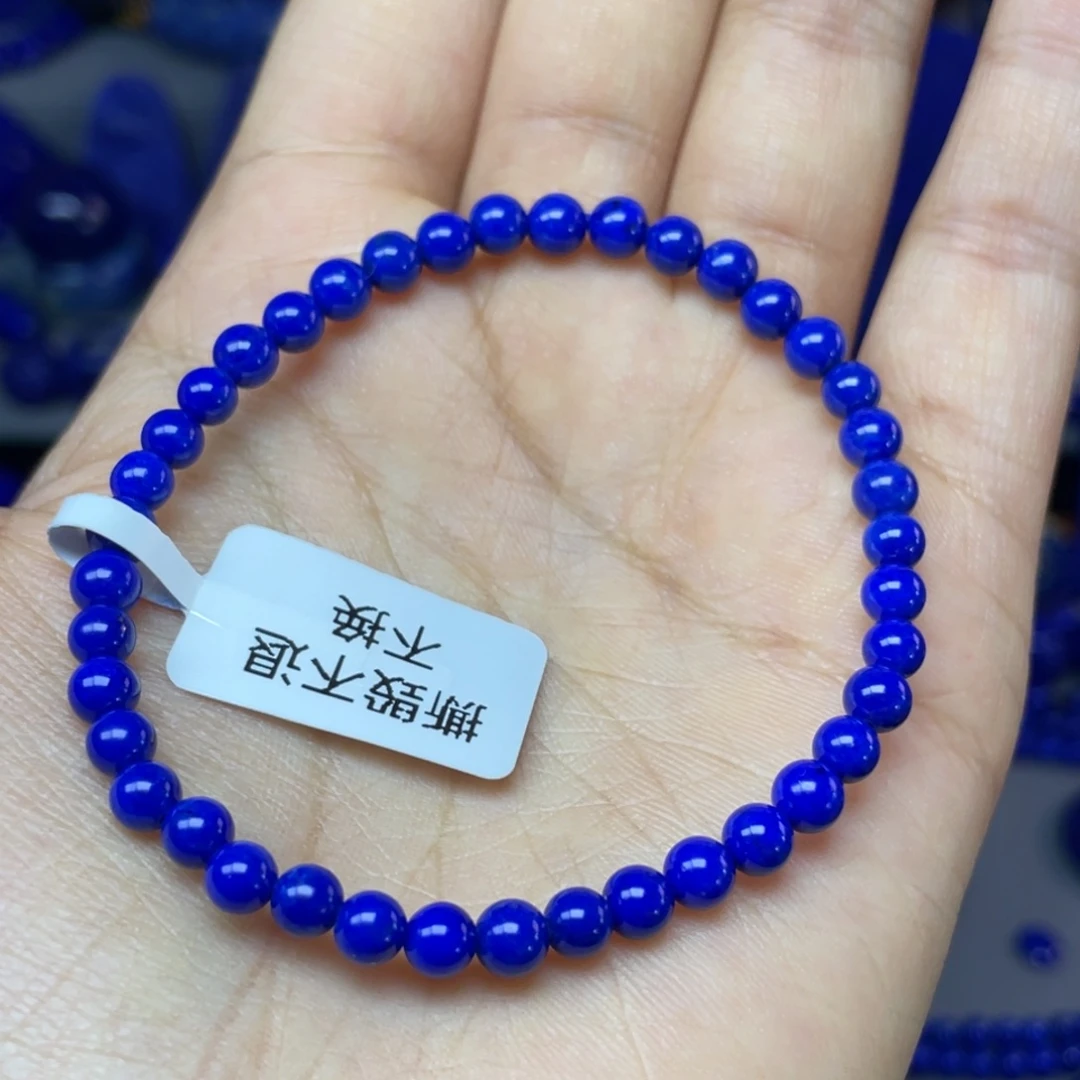 青金石未镶嵌4mm手串