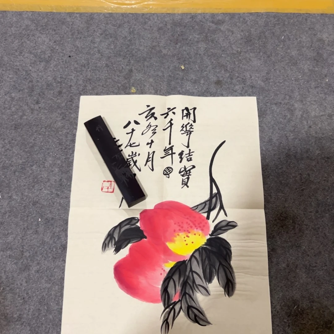 这个我就很想说了是因为这个是