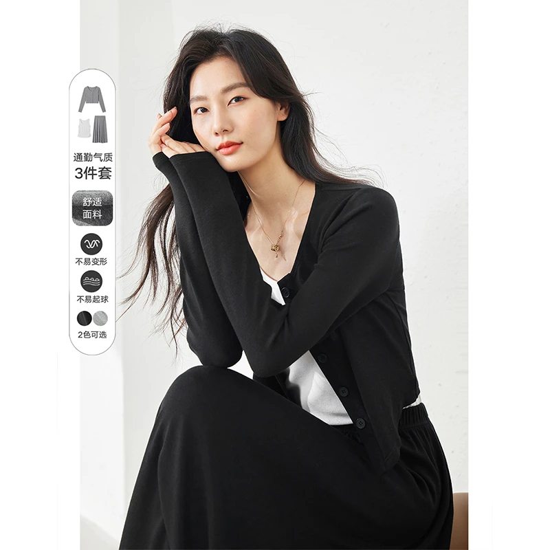 *梵希蔓休闲舒适三件套装圆领外套+背心搭A字裙M5389