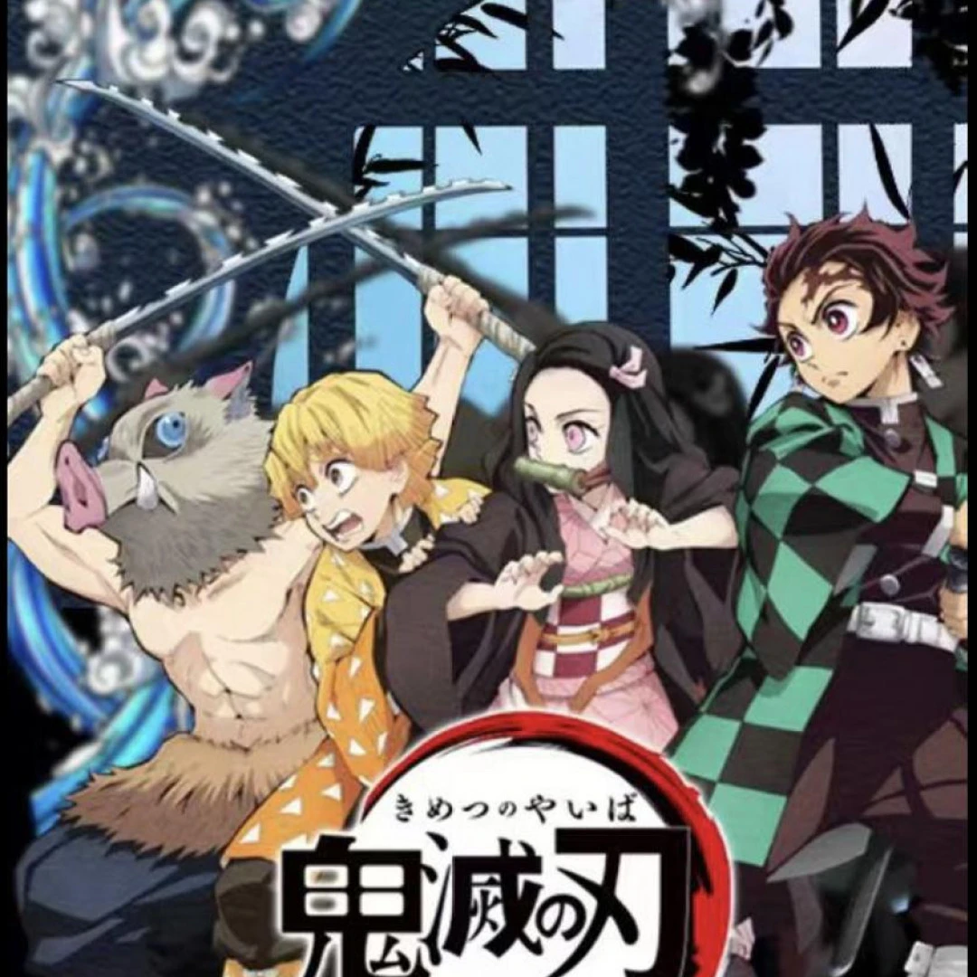 【拆卡】橙心文创-鬼灭之刃珍藏工艺色纸二创盲盒