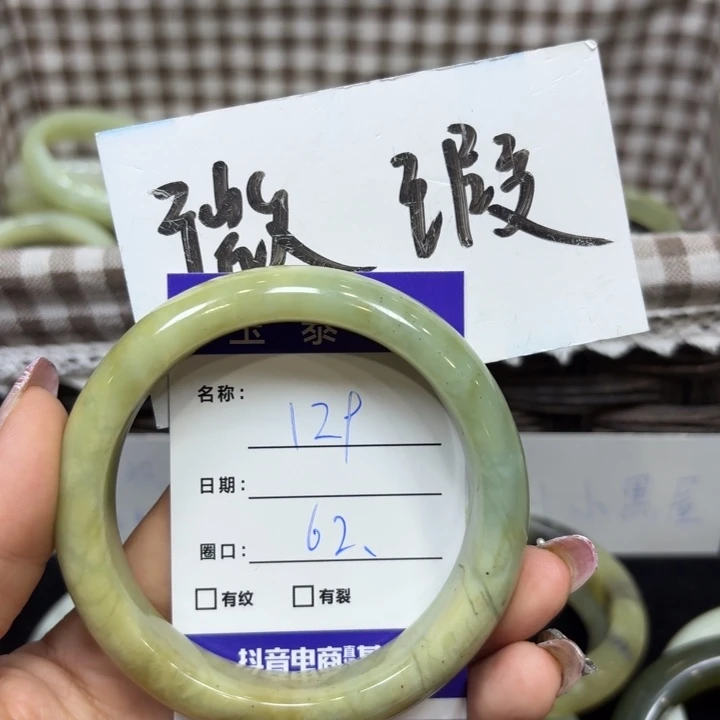 未镶嵌岫玉手镯天然