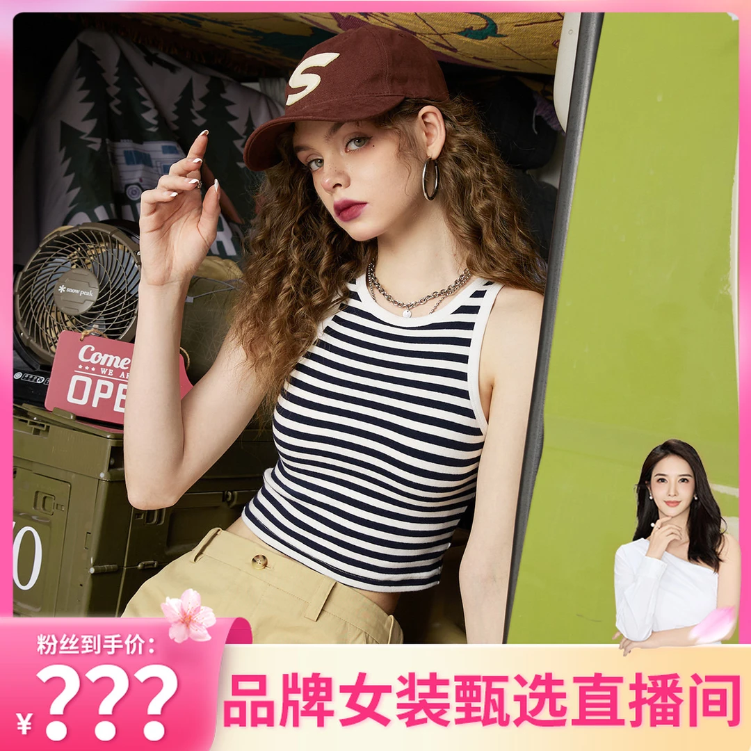 8012【金拐子】妖精的口袋修身休闲吊带背心女内搭T
