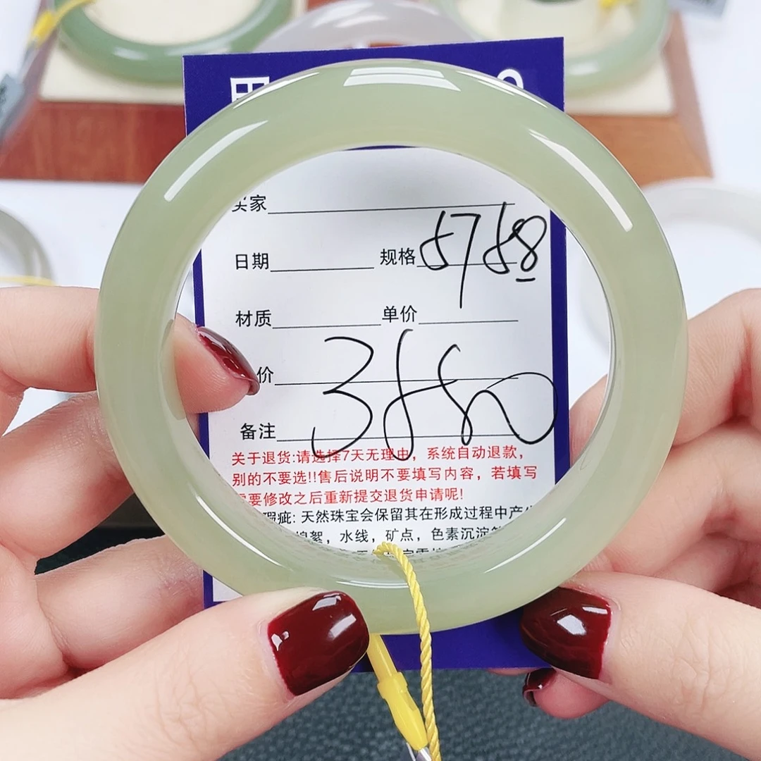 和田玉未镶嵌手镯