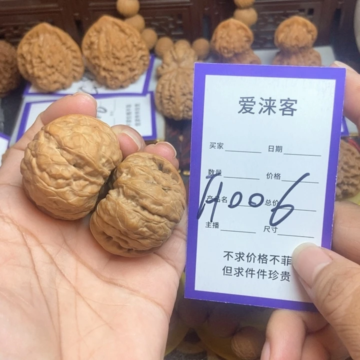 把件桃核39蛤蟆头……