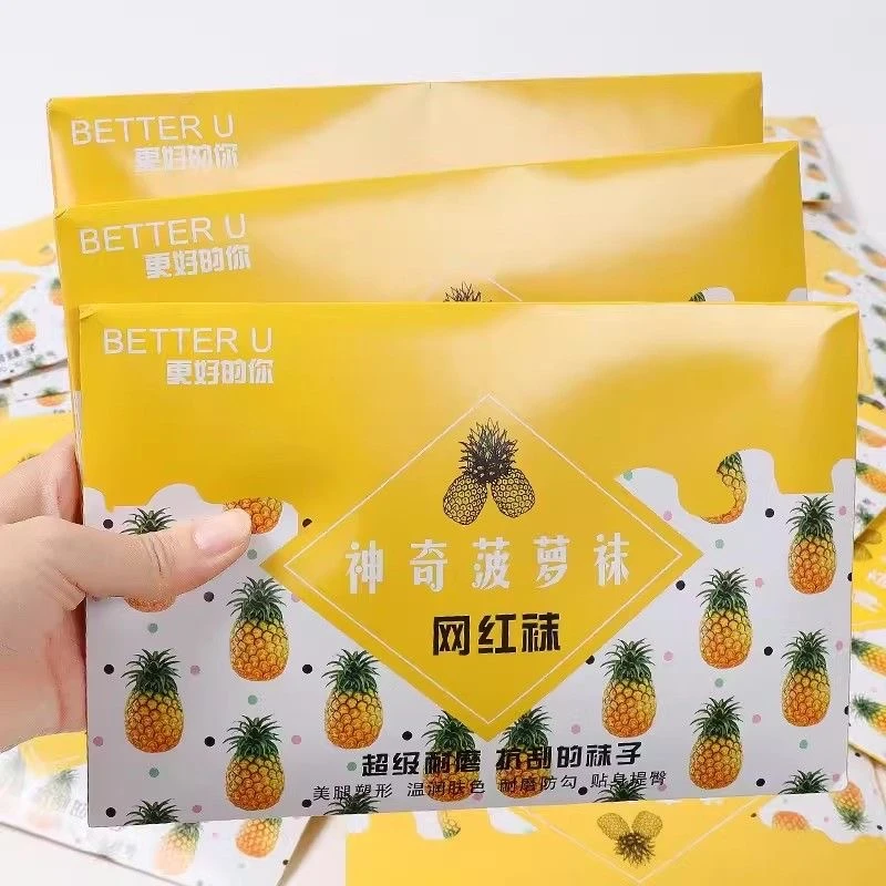 【神奇菠萝袜】文心文具直播专用链接 文具礼盒套装高颜值文具笔记