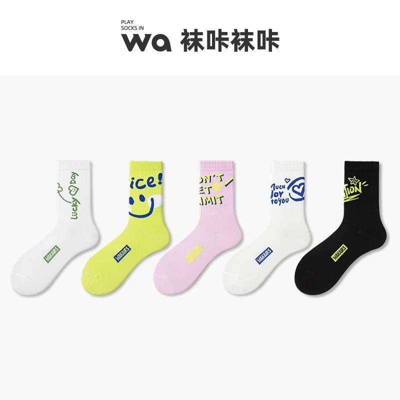 【开鑫专属】袜子情侣袜潮流可爱女袜中筒袜袜子朋克风潮袜卡通