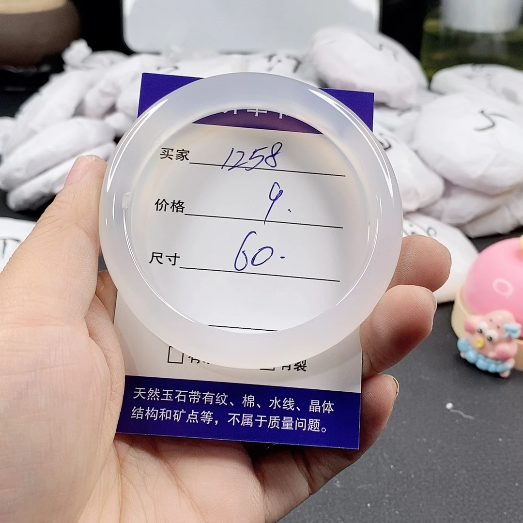 玛瑙/玉髓手镯未镶嵌