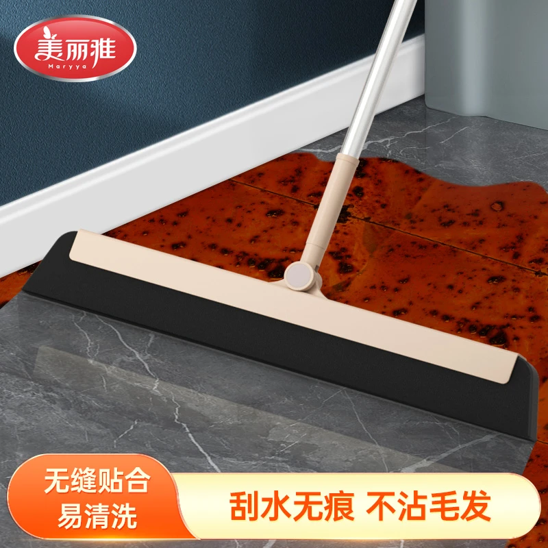 美丽雅魔术扫把刮地板刮水器卫生间地面地刮浴室神器家用刮水拖把