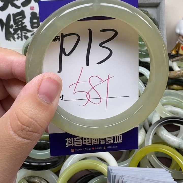 蛇纹石玉未镶嵌手镯13