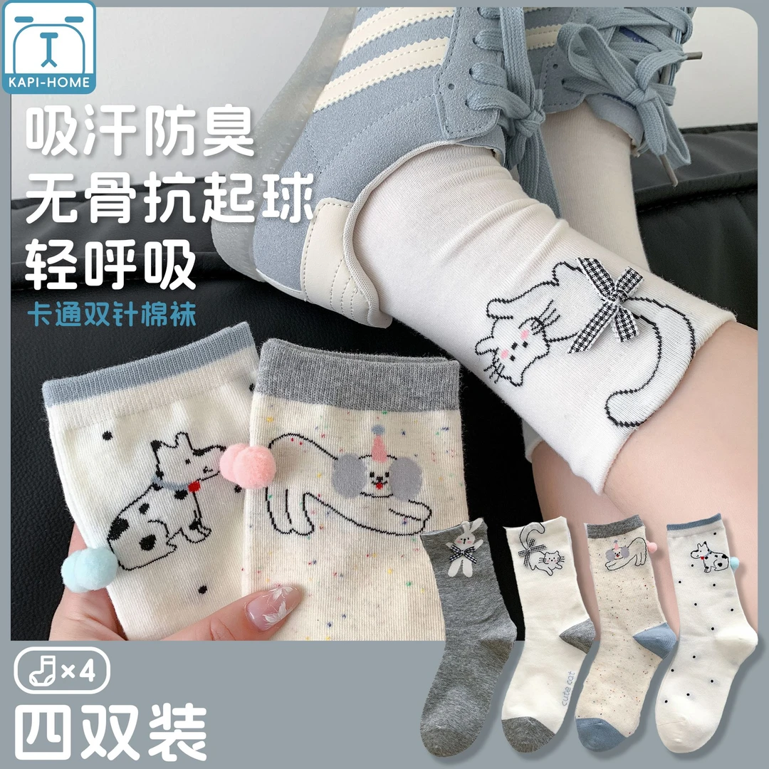 秋季卡通可爱风棉蝴蝶结长筒袜防臭简约风秋季女生女袜