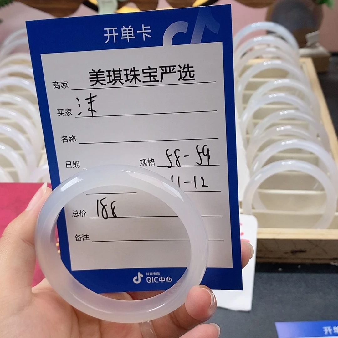 手镯玛瑙/玉髓未镶嵌