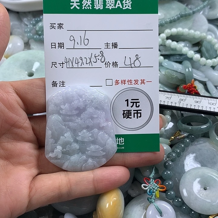 吊坠(不含链)未镶嵌翡翠