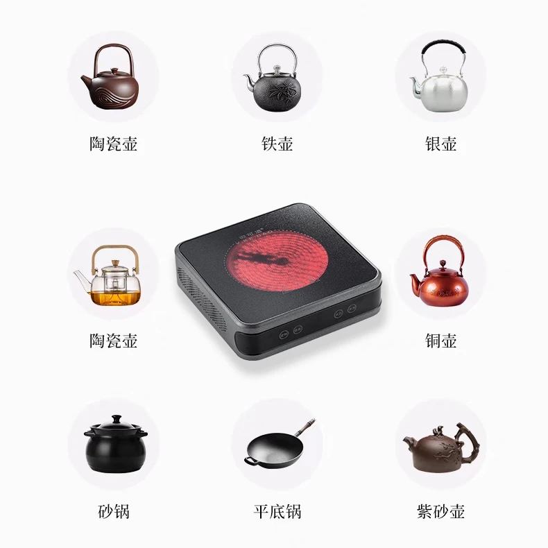 多功能智能电陶炉
