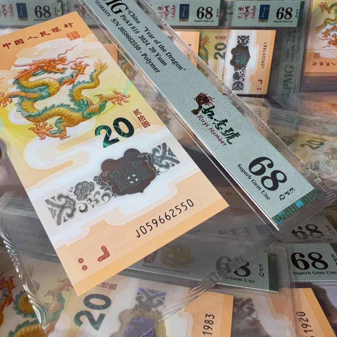 塑料J059662550如意号标918