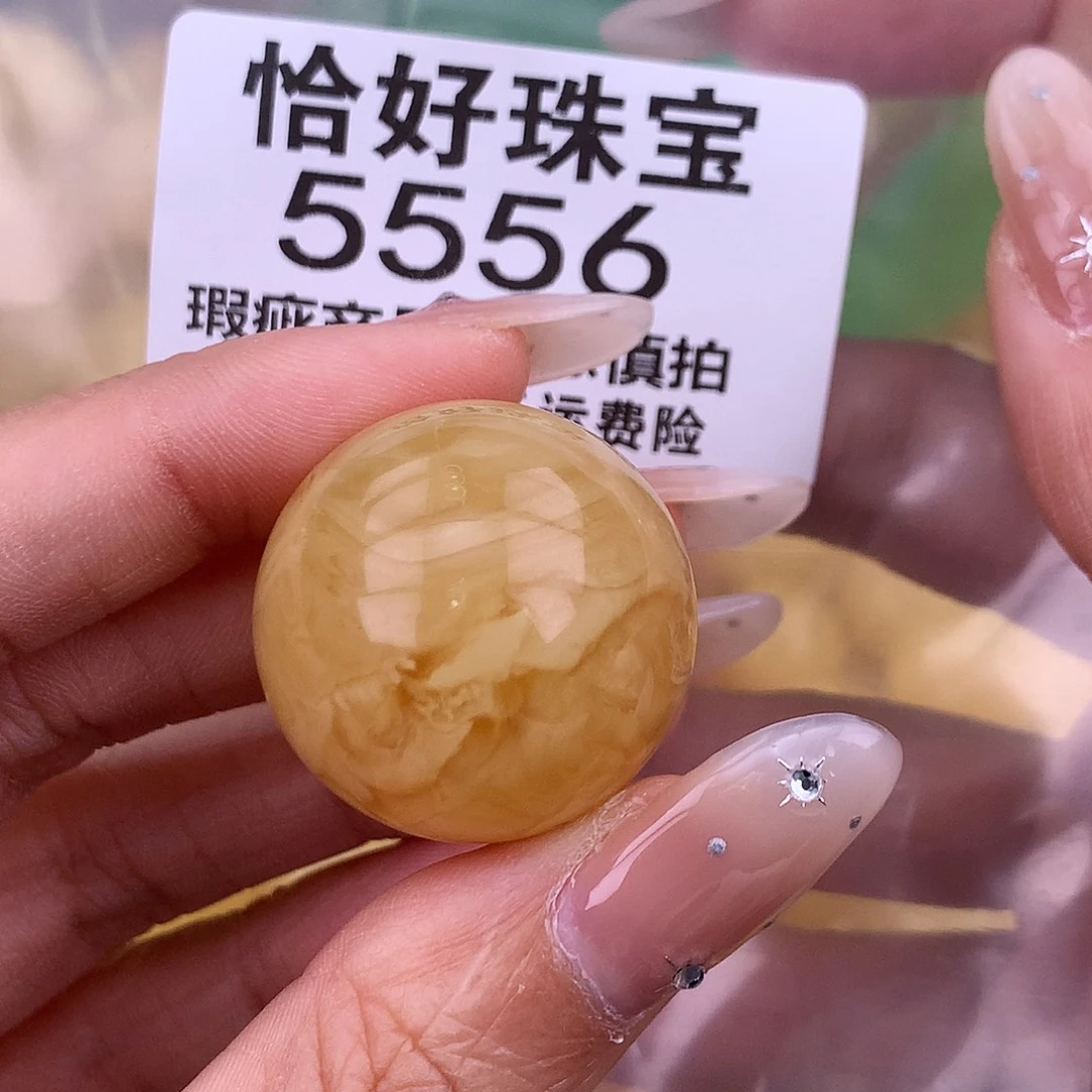 蜜蜡未镶嵌珠宝奇石26.3