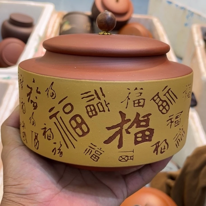紫砂茶叶罐精品紫砂茶叶罐福利专场