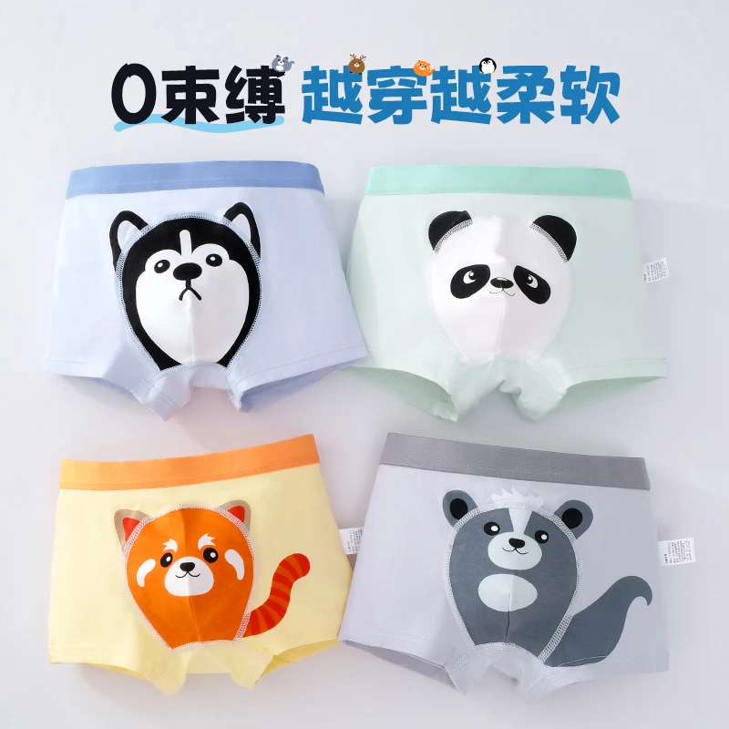 纯棉A类卡通萌宠男童内裤亲肤舒适平角儿童内裤7A抑菌男孩子短裤