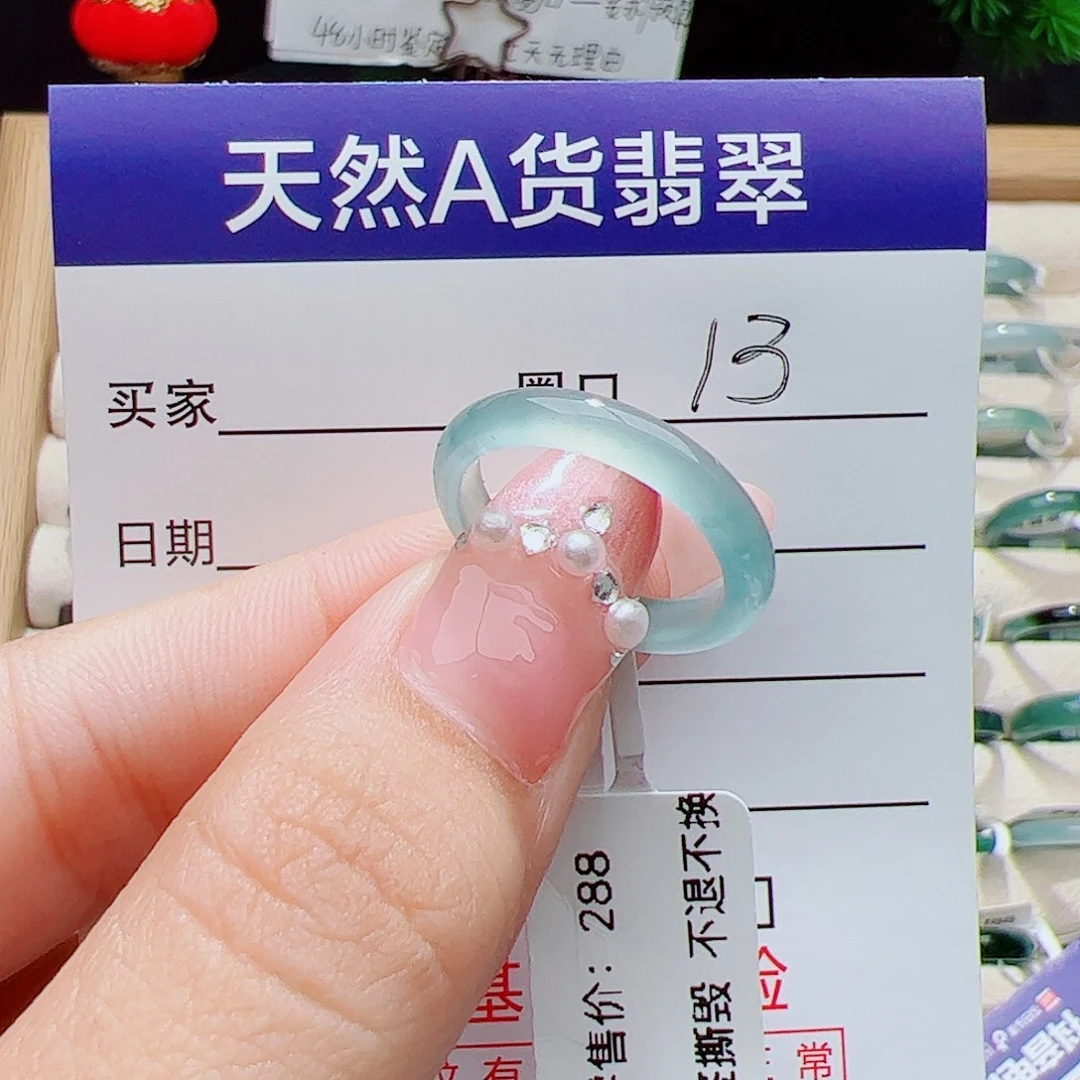 翡翠未镶嵌戒指天然