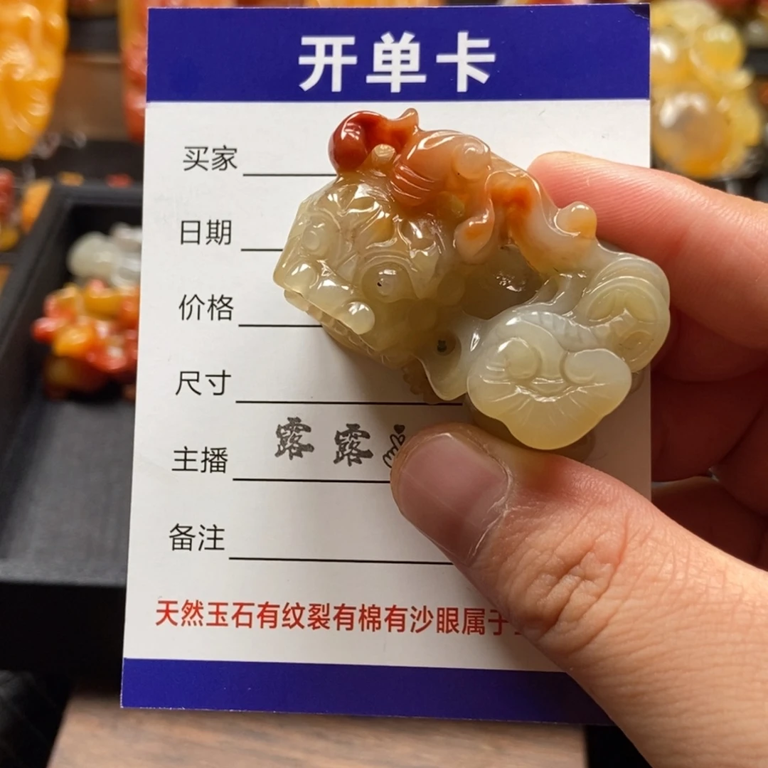 未镶嵌石英质玉（黄龙玉）挂件