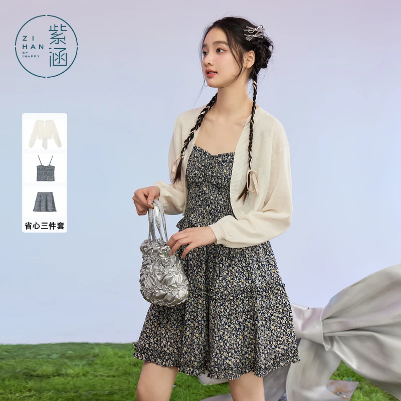 紫涵针织罩衫碎花吊带半身裙多件套夏季新款套装简约Z4Z04BS369
