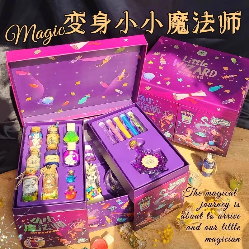 魔法药水玩具套装小小魔法师科学实验DLY手工药水女生日高档礼物