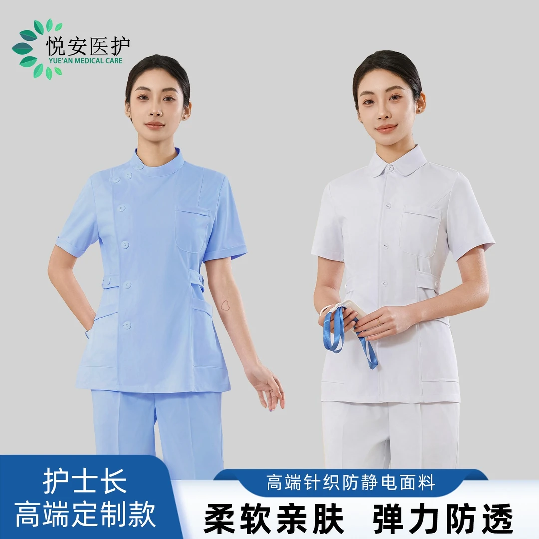 高端护士服针织柔软垂顺女长短袖透气不透光分体套装2025新爆款