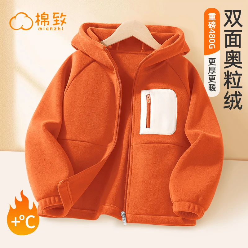 棉致儿童外套连帽奥粒绒2025新款秋季洋气卫衣男童潮酷简约童装