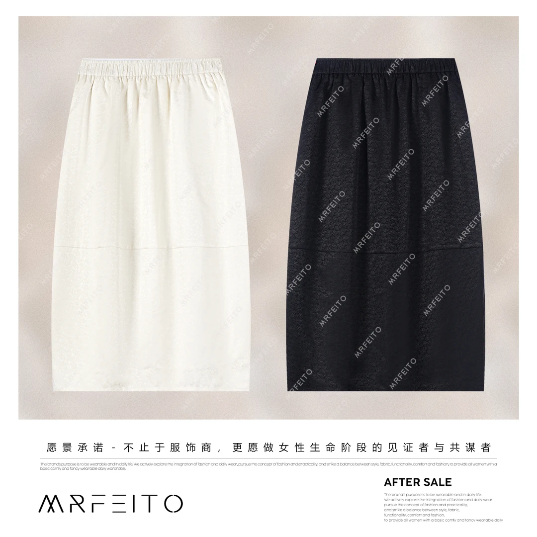 MRFEITO菲爷驾到【白色恋人】暗纹提花半身花苞裙H2Q02X32242