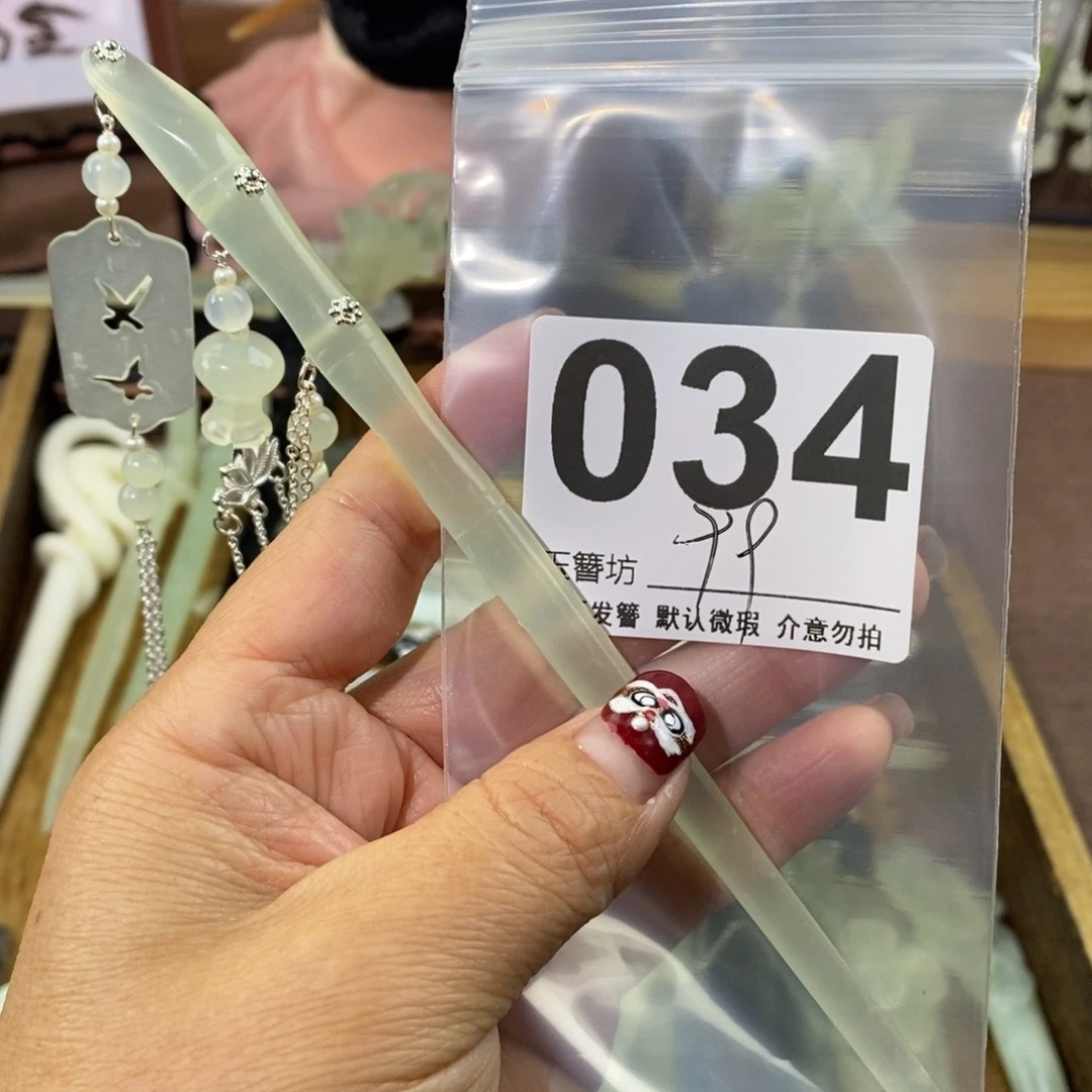 蛇纹石玉未镶嵌玉簪i*7