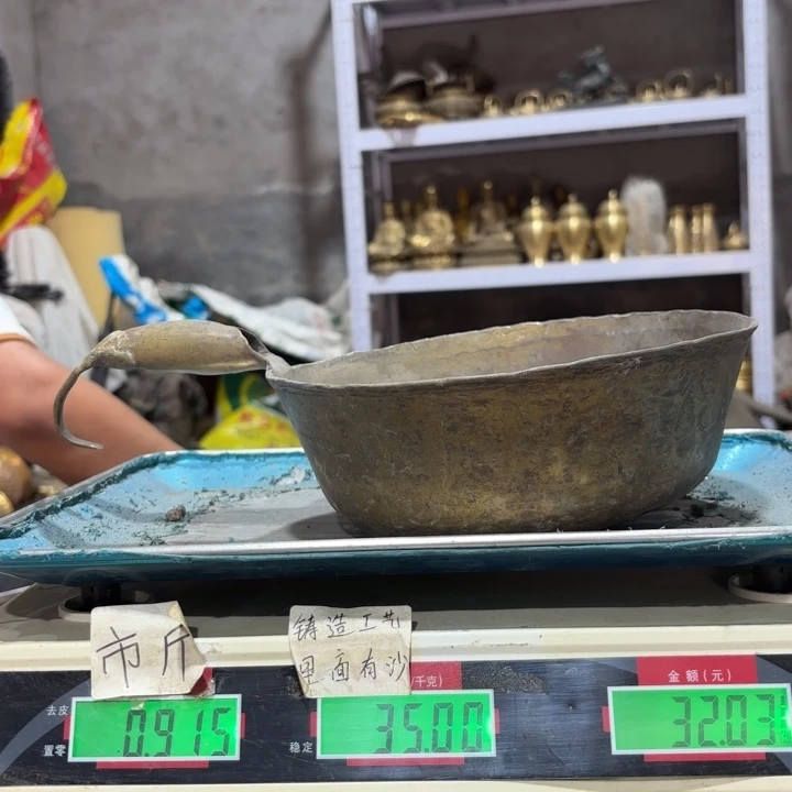 569 铜器物品理性消费