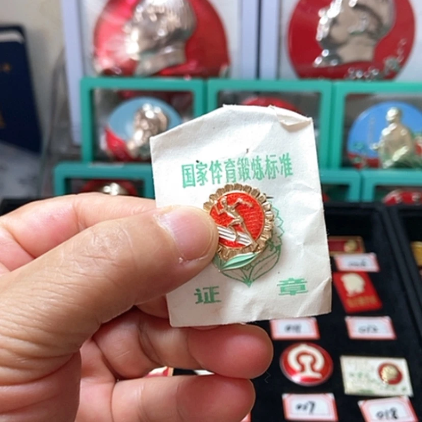 【闪购商品】铝六七十年代的一枚章