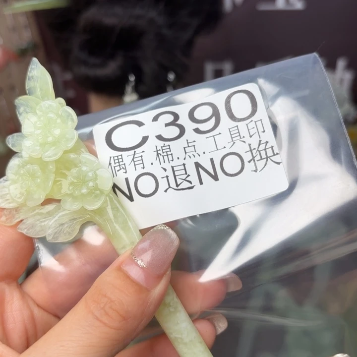 蛇纹石玉发饰合金小*子