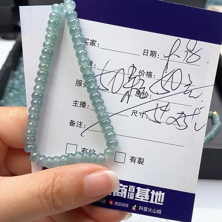 未镶嵌手链翡翠散珠多样性自选
