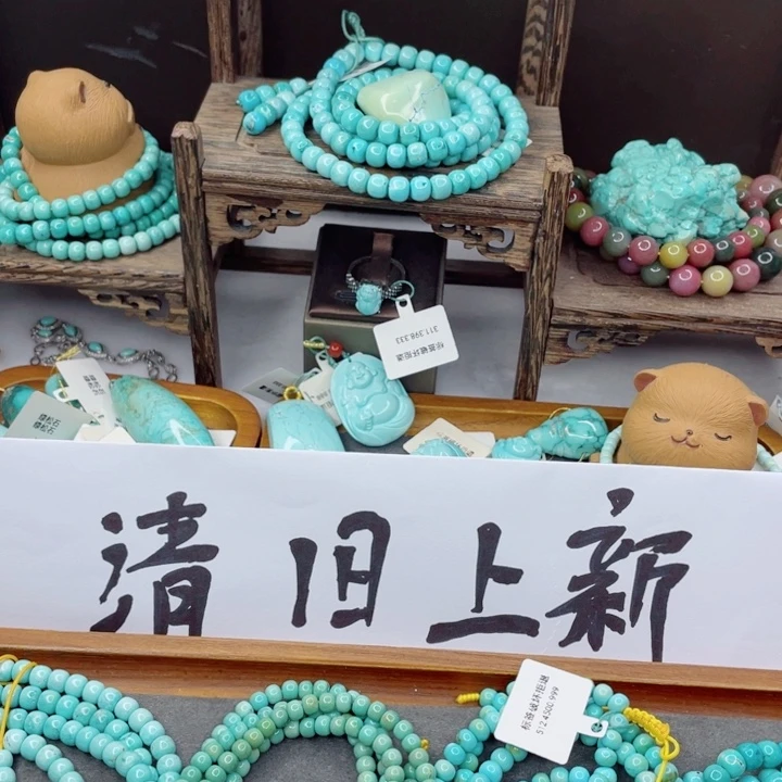 未镶嵌绿松石珠宝奇石