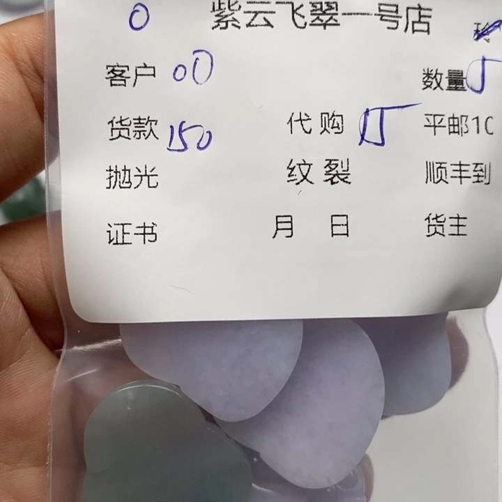 翡翠未镶嵌颈饰o***啦