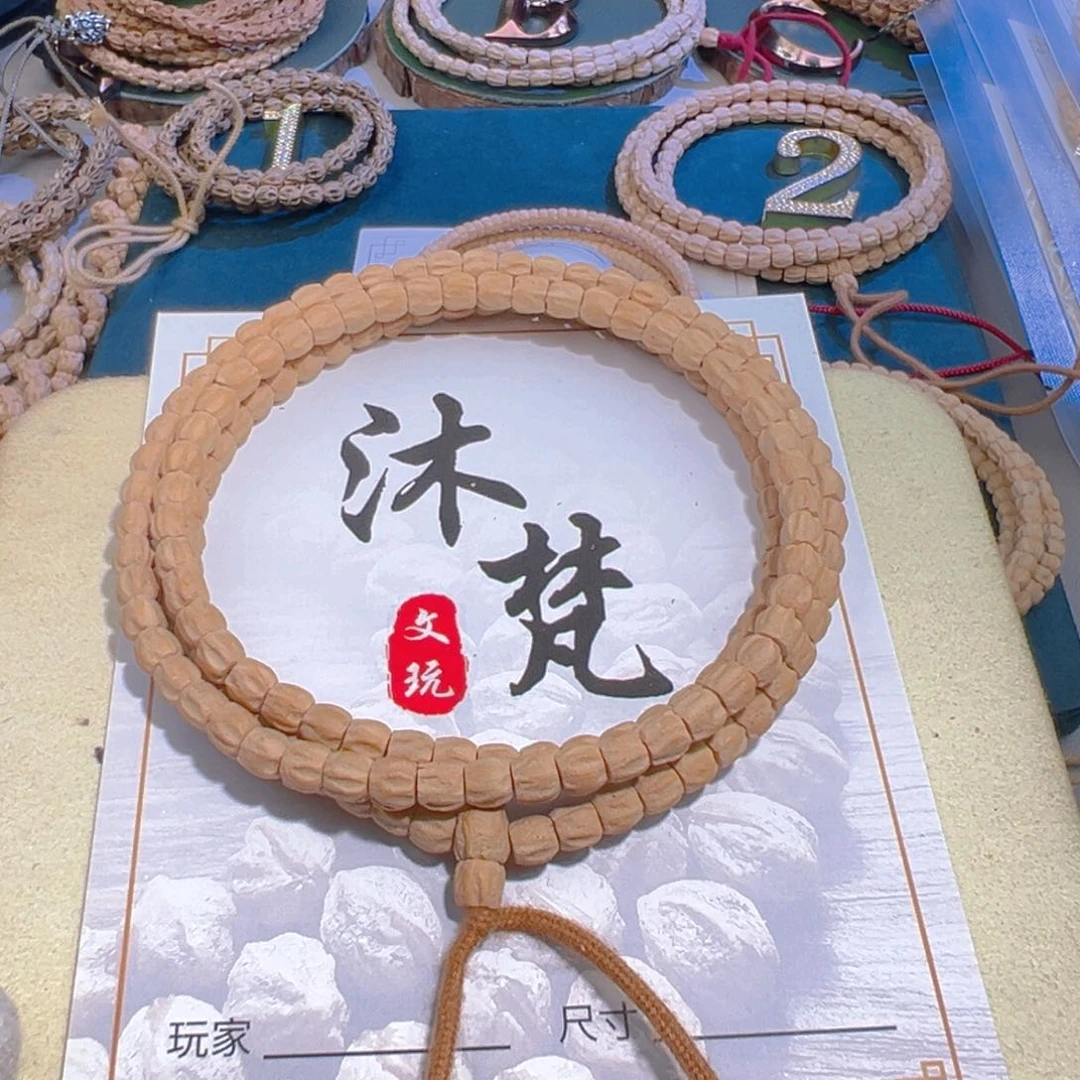 吊坠柏香籽/百香籽不****）