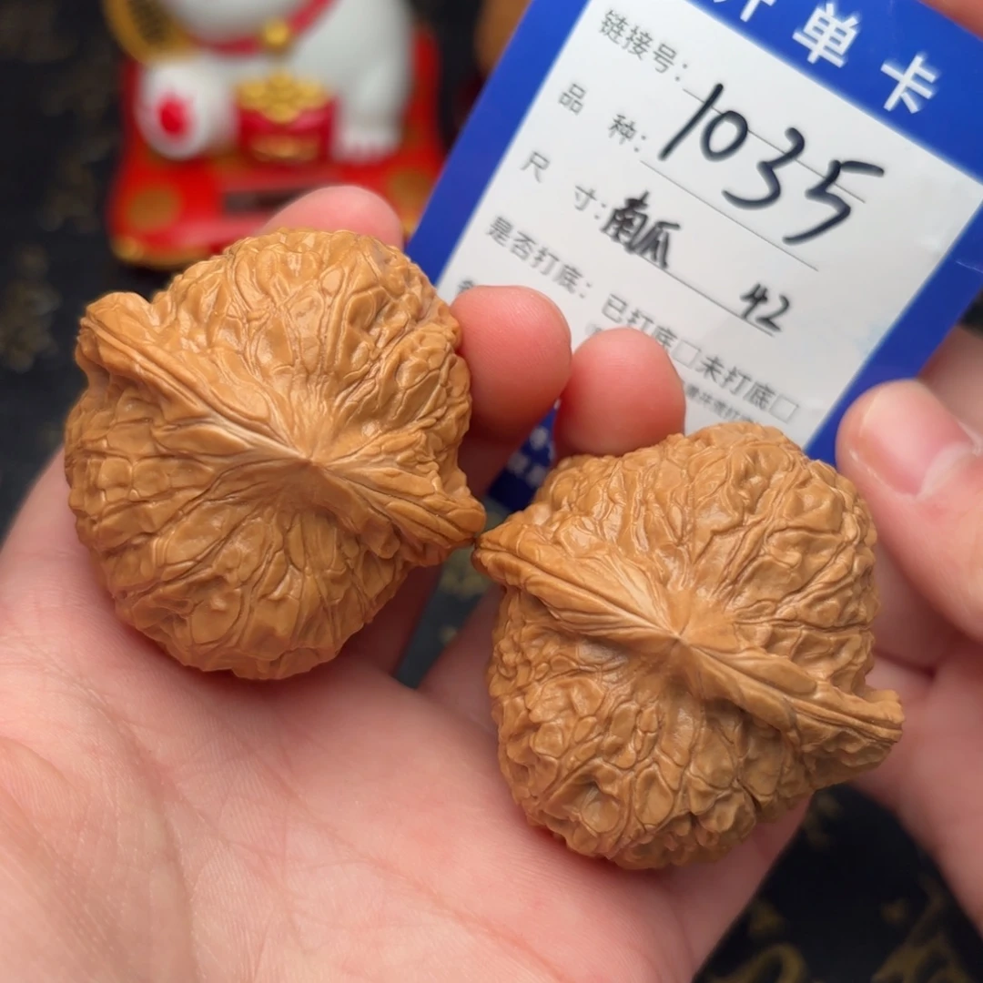 文玩核桃吊坠南瓜