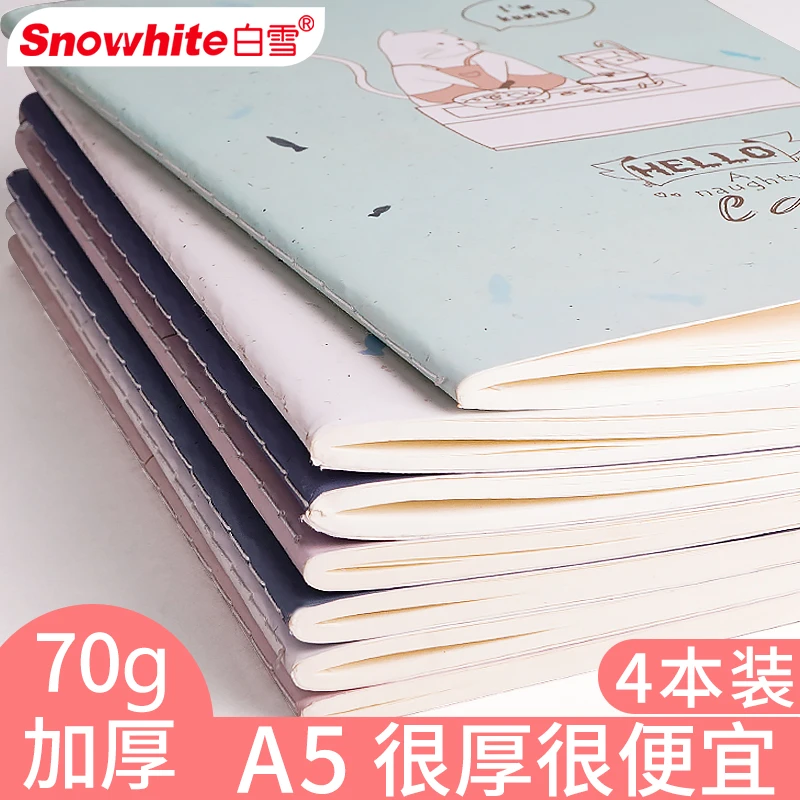 【白雪】可爱少女心笔记本简约装订内页文艺软面抄记事本a5 8本装