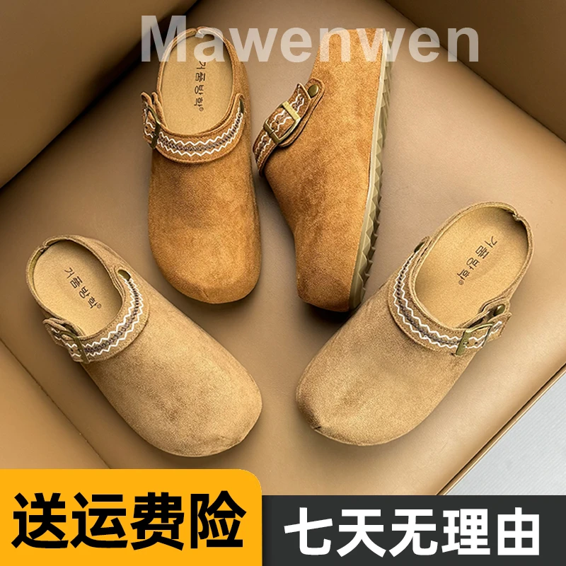 卡皮巴啦｜厚底内增高5cm复古勃肯鞋女外穿2025秋季新款包头半拖鞋